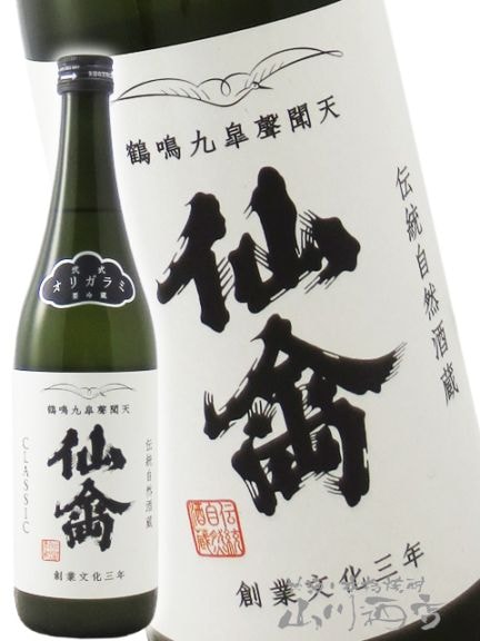 而今　仙禽　720ml　5本セット 而今 仙禽 720ml 5本セットの通販 by アカツキ4634's shop｜ラクマ