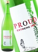  ( ޤ ) PROUD EXTREME DRYʥץ饦 ȥ꡼ ɥ饤 1.8L / Ÿ ¤ 8318 ۡ ܼ 
