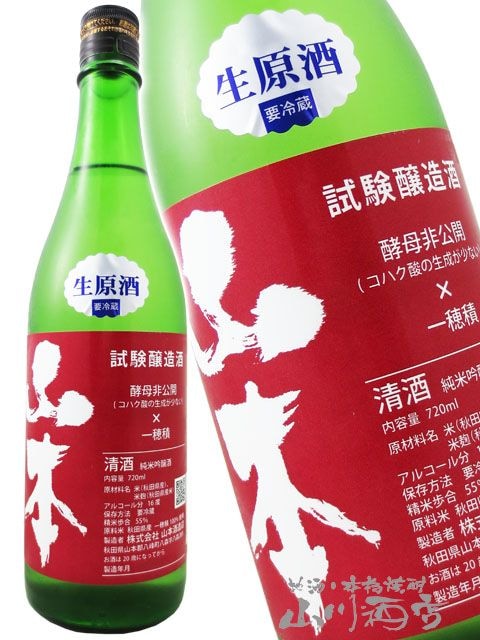 ���� ���¤ ���ƶ�� ������ 720ml / ���ĸ� ���ܼ�¤�� 8320 �ۡ� ���ܼ� �ۡ� ����¢ ��