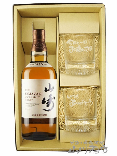 ���󥰥���ȥ��������� ���� 700ml + ��å�����������å����饹2�ĥ��åȡ� 8322 �ۡ� ���������� �����饹���åȡۡ� ����̵�� ��