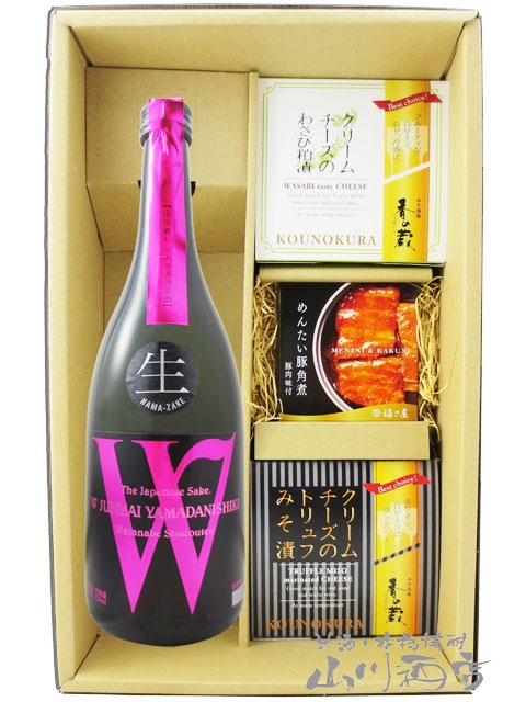 W ( ダブリュー ) 山田錦 純米 無濾過生原酒 720ml + クリームチーズ2