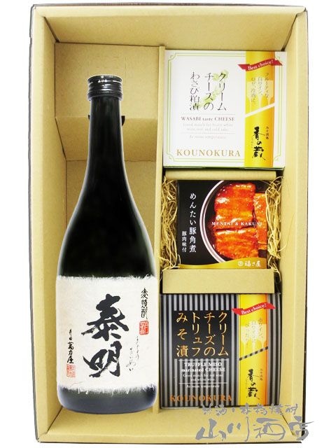 þ ( Ȥ礦ᤤ ) 720ml + ꡼2 + 󤿤ڳѼѥåȡ 8338 ۡ 񡦤Ĥޤߥå ۡ ̵ 