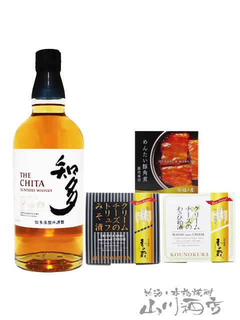 サントリーウィスキー 知多 700ml + クリームチーズ2種 + めんたい豚角