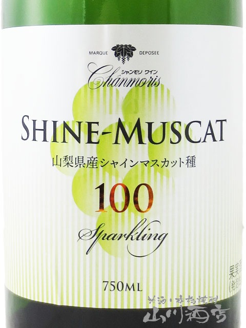 ふるさと納税 シャンモリシャインマスカット100％ワイン（MKW）B13-766 山梨県甲州市 シャンモリシャインマスカット100％ワイン（MKW）B13-766 - 山梨県甲州