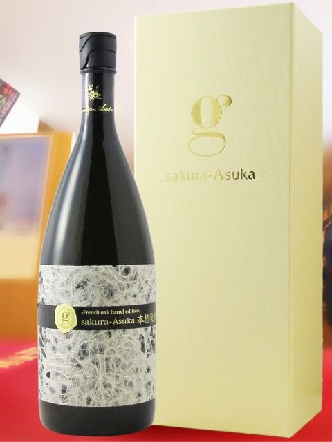 桜明日香 ( さくらあすか ) グランデ セレブ黒瓶 1.5L / 福岡県 紅乙女