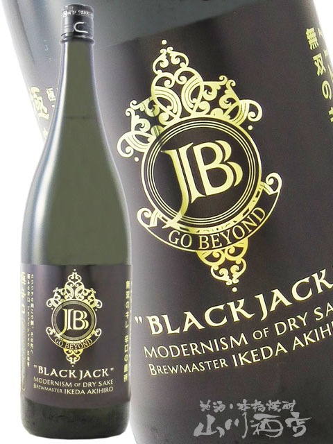 寒北斗（かんほくと） BLACK JACK 極み辛口 ブラックジャック 火入 1.8