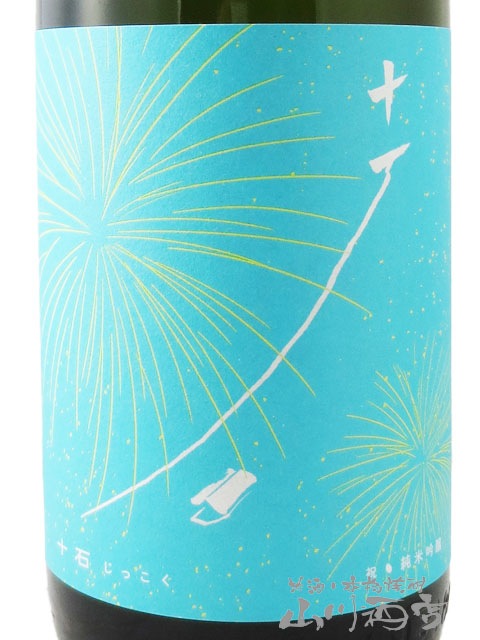 十石 ( じっこく ) 祝 ( いわい ) 純米吟醸 夏 火入 1.8L / 京都府