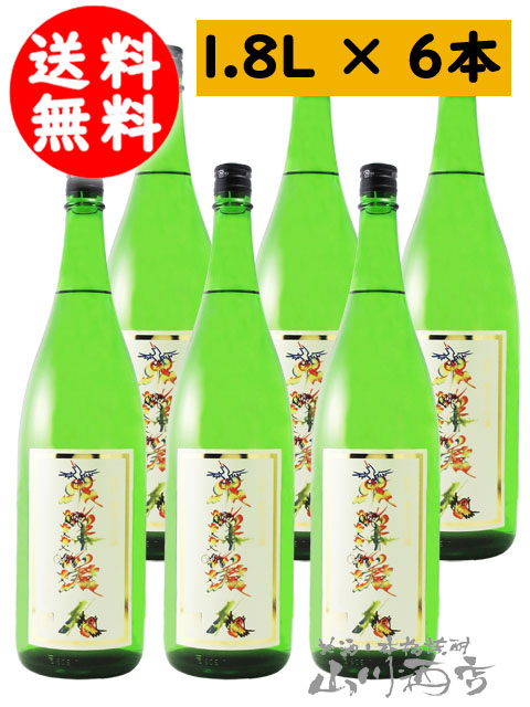 東洋美人日本酒6本セット1.8L 東洋美人 限定 純米大吟醸 花文字ラベル 1.8L×6本セット / 山口