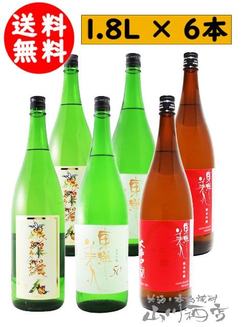  1.8L6ܥåȡʽ ʸ٥ + ƶ 50 + ƶ ɸ˳2 /  ¤ 8404 ۡ ܼ ۡ ¢ ۡ ̵ ۡ ޤȤ㤤 