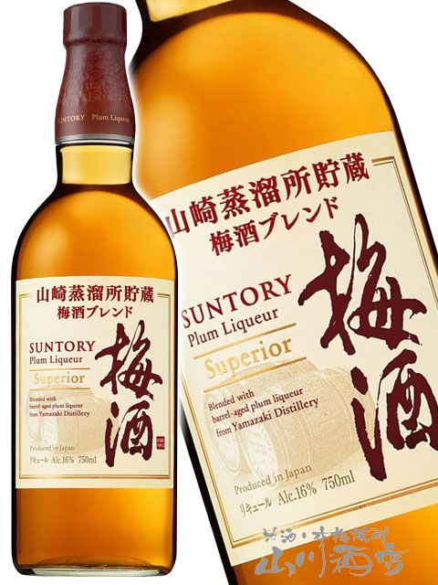 サントリー - ウイスキー、梅酒、知多、チョーヤ、サンドリー ウイスキー、梅酒、知多、チョーヤ、サンドリー