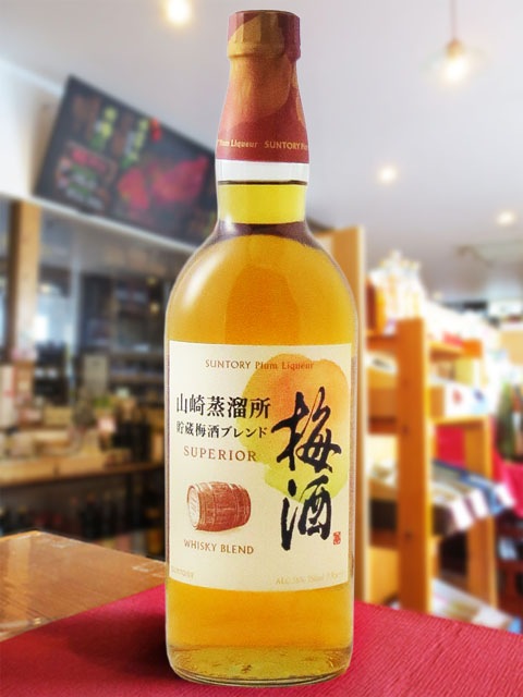 サントリー梅酒 〈山崎蒸溜所貯蔵梅酒ブレンド〉スーペリア 750ml