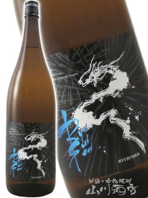 RYUSUISEN 花火 1.8L / 長野県 市野屋【 8448 】【 日本酒 】 | 日本酒