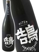 石本秋園 肉筆 掛軸 明治天皇御歌 「旭光の園」 Yahoo!オークション - 短冊 俳句 短歌 肉筆 和歌 25枚 明治天皇