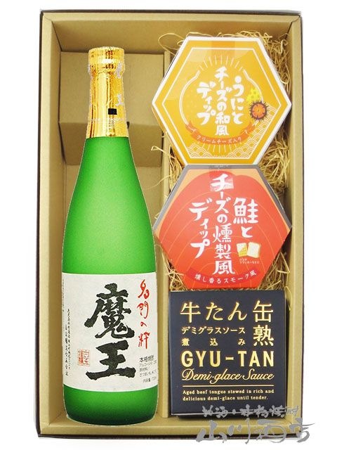 �Ⲧ 720ml + �͵��Υǥ��åץ�����2��ȴ̵ͤ��ĤޤߤΥ��åȡ� 8428 �ۡ� ����񡦤��Ĥޤߥ��å� �ۡ� ����̵�� ��