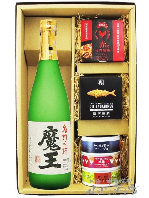 魔王 720ml + 缶詰おつまみ 5種セット【 8429 】【 芋焼酎・おつまみ