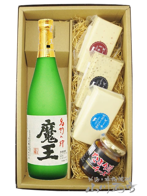 魔王 720ml + チーズのおつまみ4種セット【 8434 】【 芋焼酎
