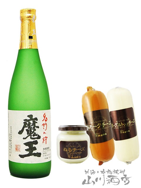 【値下‼️】【希少‼️】魔王720ml×3 魔王 720ml 焼酎 25% - メルカリ