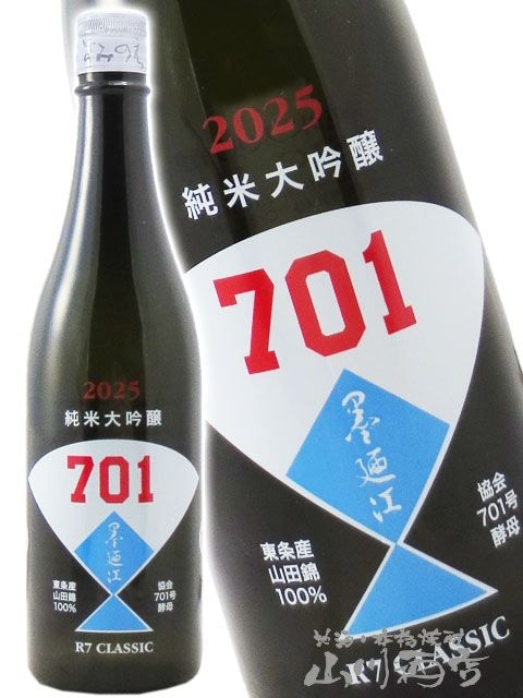 Ƕ ( ߤΤ )   CLASSIC 701 720ml / ܾ븩 Ƕ¤  8472 ۡ ܼ ۡ ¢ 