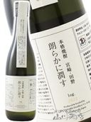 ϯ餫˽᤹ log.2022 750ml / ܺ긩 ¤ 8479 ۡ  