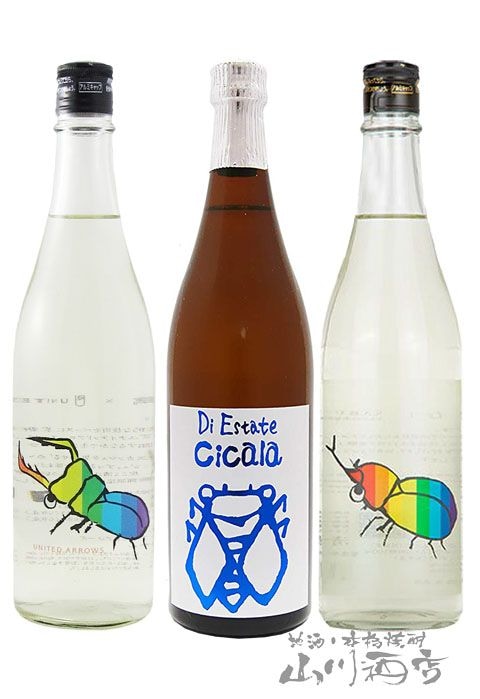 日本酒 夏限定酒 飲み比べ 仙禽 UAくわがた + 仙禽 かぶとむし +