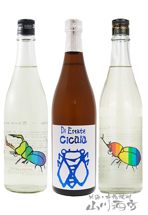 日本酒 夏限定酒 飲み比べ 仙禽 UAくわがた + 仙禽 かぶとむし +