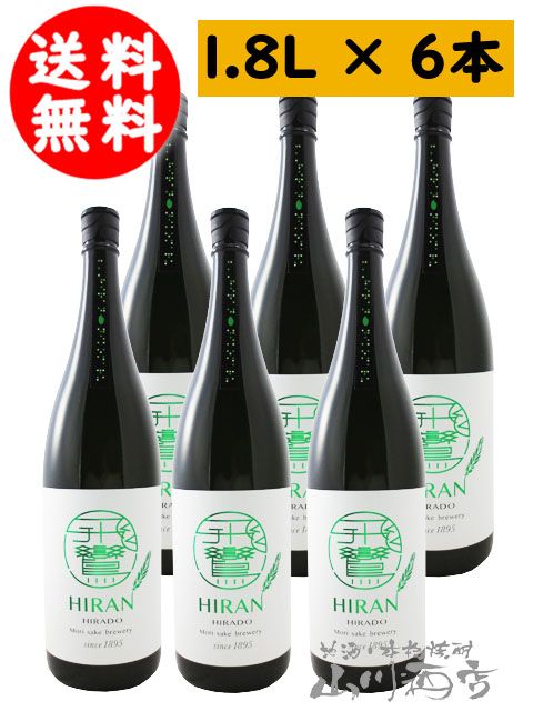 ���¡ʤҤ��� �ˤ��ޤ� ������ 1.8L �� 6�ܥ��å�   / Ĺ�긩 ����¤��� 8483 �ۡ� ���ܼ� �ۡ� ����¢ �ۡ� ����̵�� �ۡ� �ޤȤ��㤤 ��