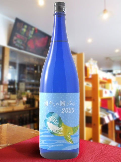 ② 【芋焼酎】 3本セット 海からの贈りもの 原酒 36〜38度720ml 海からの贈りもの｜芋焼酎（レギュラー） | 大海酒造株式会社