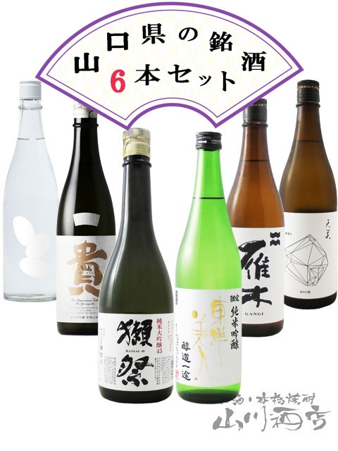 飲みくらべ　三岳 耶馬美人 獺祭 玉露 島美人 浦霞 日本酒　焼酎　6本セット 飲みくらべ 三岳 耶馬美人 獺祭 玉露 島美人 浦霞 日本酒 焼酎 6