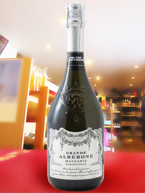グランデ・アルベローネ・マルヴァジア・スプマンテ 750ml 【 8509
