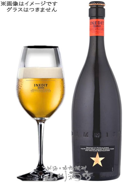 イネディット 750ml びん入り スペイン 【 8510 】【 ビール