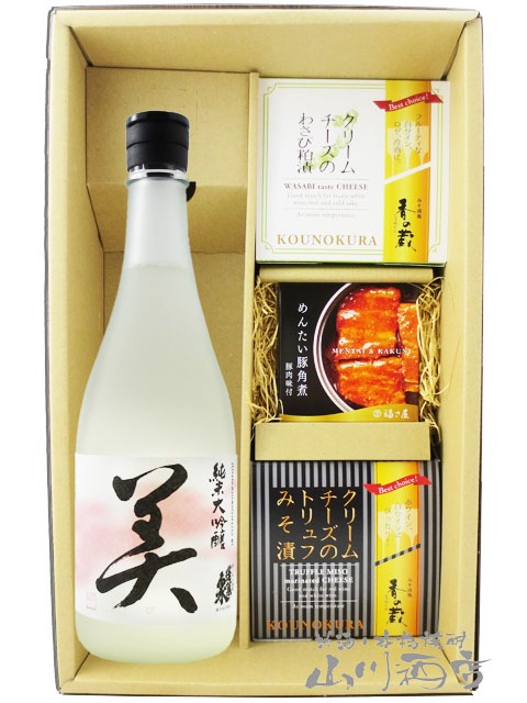 蓬莱泉 ( ほうらいせん ) 純米大吟醸 美 ( び ) 720ml + クリーム