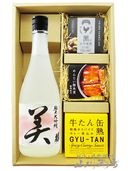 ˩���� ( �ۤ��餤���� ) �������� �� ( �� )  720ml + �����̵ͤ��Ĥޤ� 3�糧�åȡ� 8534 �ۡ� ����̵�� �ۡ� ���ܼ򡦤��Ĥޤߥ��å� ��