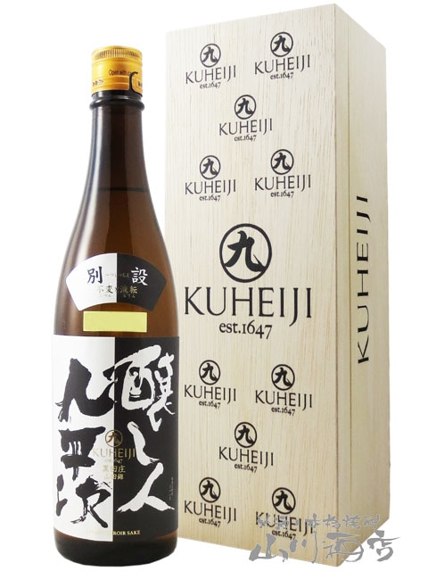 鍋島、平戸、大川内？人物像、売り尽くします New Item / KunimasaⅡ 