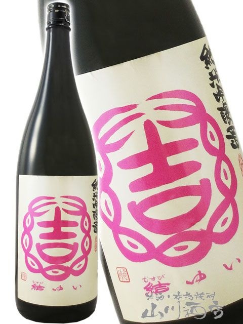 東京のゆゆ！ goyougura-okawa_4904670481038-12