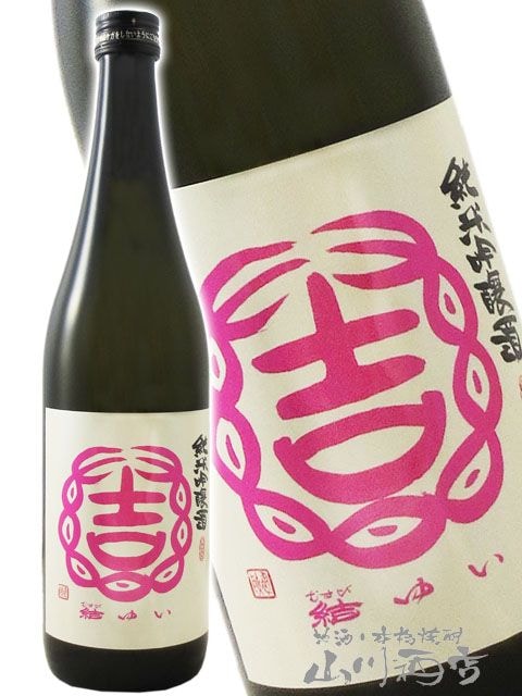東京のゆゆ！ 楽天市場】【抽選で最大100%ポイントバック☆9/10限定☆要