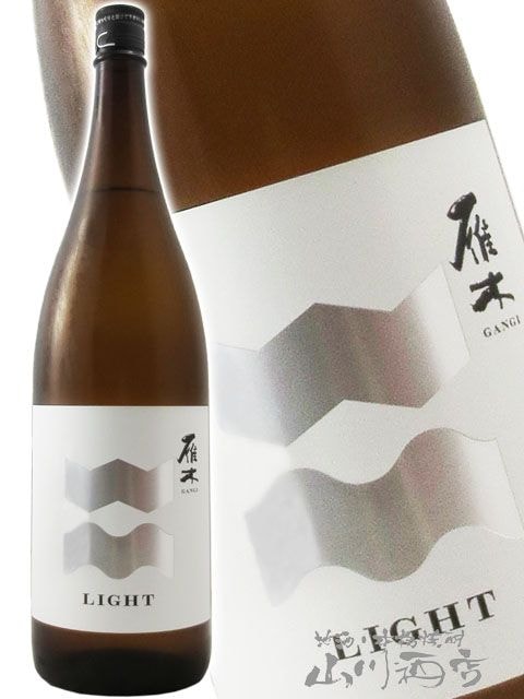 雁木 ( がんぎ ) LIGHT ライト 1.8L / 山口県 八百新酒造株式会社