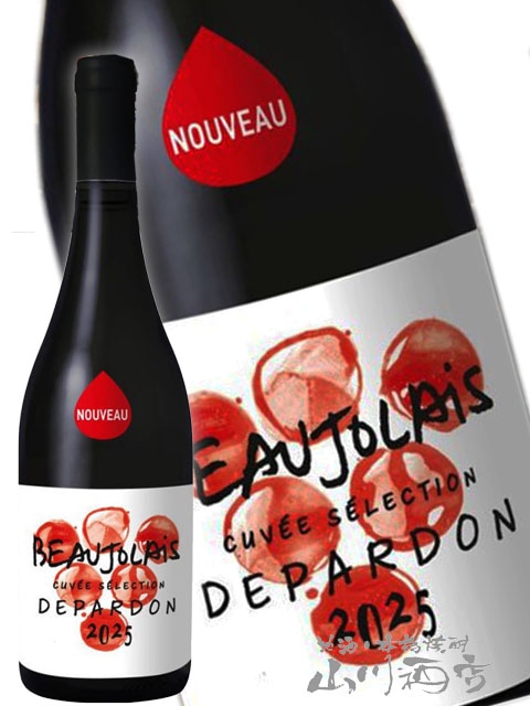 2025 ボジョレー・オリヴィエ・デパルドン・キュヴェ・セレクション