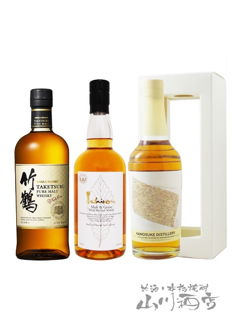 ウイスキー3本セット 竹鶴 + イチローズ モルト + 嘉之助