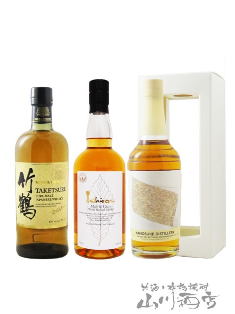 ウイスキー3本セット 竹鶴 + イチローズ モルト + 嘉之助 シングル