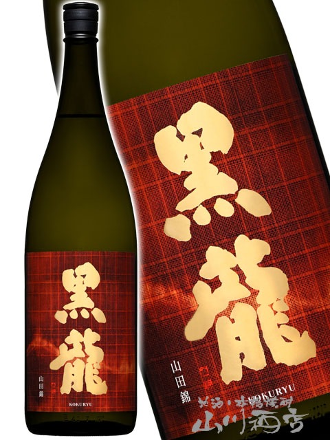 日本酒６本セット　 たかちよ、正雪、山本、三井の寿、黒龍、しゃらく 日本酒6本セット たかちよ、正雪、山本、三井の寿、黒龍
