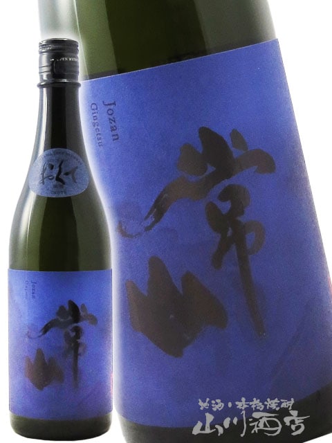 常山 ( じょうざん ) 吟月（ ぎんげつ ） おくて 720ml / 福井県 常山