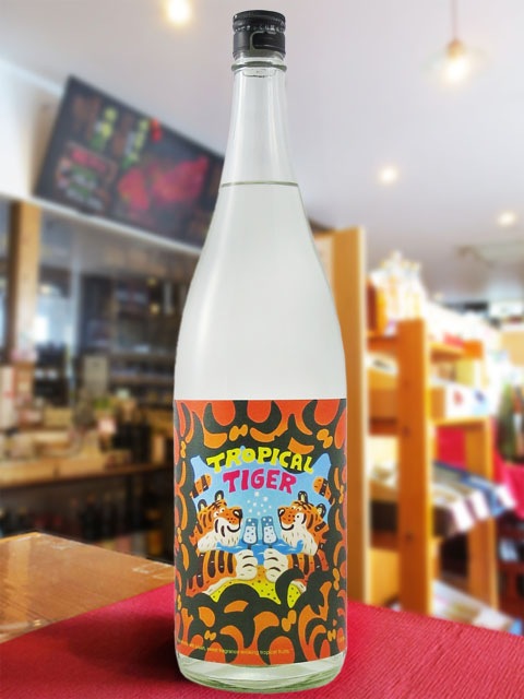 蔵の師魂 ( くらのしこん ) TROPICAL TIGER ( トロピカルタイガー