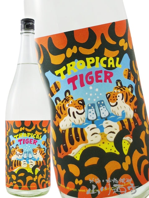 蔵の師魂 ( くらのしこん ) TROPICAL TIGER ( トロピカルタイガー
