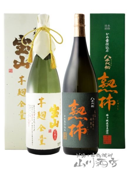 飲料・酒 八千代伝 焼酎セット