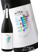 ���� �� �ҤƤ� �� �� HAKUCHO Type B 1.8L / ���ĸ� ���������ޡ� 8573 �ۡ� ���ܼ� �ۡ� ����¢ ��