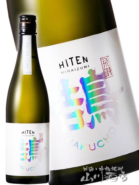 ���� �� �ҤƤ� �� �� HAKUCHO Type B 720ml / ���ĸ� ���������ޡ� 8574 �ۡ� ���ܼ� �ۡ� ����¢ ��