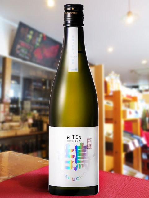 飛囀 （ ひてん ） 鵠 HAKUCHO Type B 720ml / 秋田県 飛良泉本舗