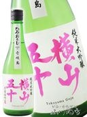 ޽  ͺĮ Ҥ䤪 720ml / Ĺ긩 Ųȼ¤ 8580 ۡ ܼ ۡ ¢ 