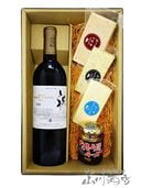 �ý��ƥ���롦���쥯����� �� 750ml + ���ޤ��ҥ����� + �Х饨�ƥ��������� 3�� ( ����ߡ��֥�å��ڥåѡ������ޥ�١��� ) �� 3127 �ۡ� ������磻�󡦤��Ĥޤߥ��å� �ۡ� ����¢ �ۡ� ����̵�� ��