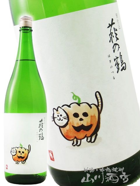 萩の鶴 別仕込 ハロウィン猫 1.8L / 宮城県 萩野酒造【 8591